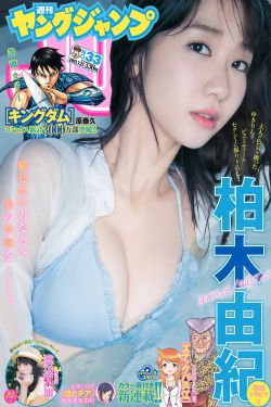 嬉水浴室_全集漫画