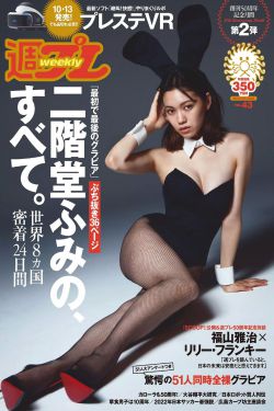 八重神子开襟大欧派乳液SS