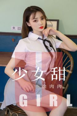 蜜桃女孩1-7